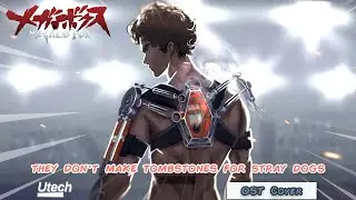 Megalo Box Theme Song | メガロボクス Main OST (HQ Cover) by Utech