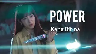 Power | Kang Bit-na fmv
