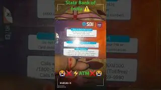 #viralvideo ATM card state Bank of India branch how-to #technology #ytchannel YouTube monetize viral