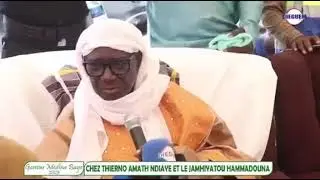 THIERNO AMATH NDIAYE SUR LA BONNE MORALIT&Eacute; DE NOTRE BIEN-AIM&Eacute; FADILATOU CHEIKH OULD KHAIRY 