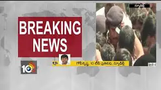 Another YSRCP MP Vara Prasad shifted to Hospital | YCP MPs Hunger Strike | 10TV