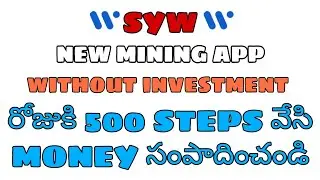 syw app in telugu || new earning apps today || syw app rigistar process || money updates 360