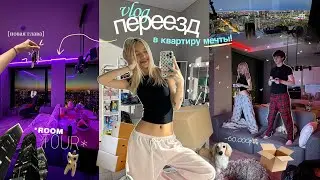 VLOG: MOVING into my DREAM apartment // ROOM TOUR, a run-in with thugs, and more…