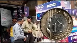 CURRENCY EXCHANGE DISTRIBUTION FAIR || 10-RUPEE COIN CIRCULATION AWARENESS BY RBI & SBI
