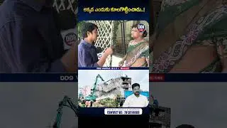 Why did he demolish it there..! #cmrevanthreddy #jubileehillsbyelection #publictalk #dd9vartha