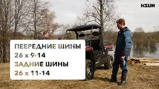 Обзор на багги HISUN SECTOR 750 от LITproTrophyTeam.