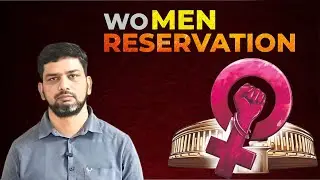Women's Reservation Bill. हाथ आया पर मुंह ना लगाया!!!! The Bottom Line