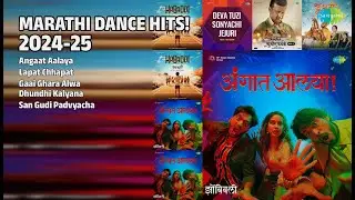 मराठी डान्स हिट्स! 2024-25 | Rohan Pradhan Songs | Angaat Aalaya | Lapat Chhapat