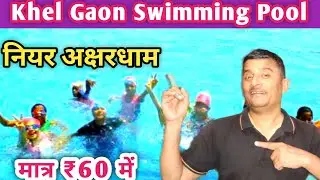 swimming pool Best of Delhi near Khel gaon Akshar dham  l Sports Village Swimming Pool Khel gaon