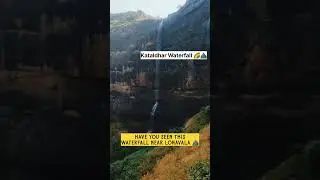 This Is Must Visit Waterfall In Monsoon Near #lonavala ⛰️🌈 #kataldhara  Waterfall 🌊⛰️