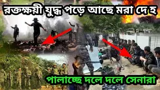 আন্তর্জাতিক খবর | World News Bangla | বিশ্ব সংবাদ |  72 Tv News