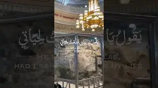 Ramadan Kareem | Safa Marwah #shortsviral #ramadan #safamarwah