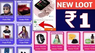 new free shopping offer today|shopsy ₹1 sale| cheapest shopping app 2022