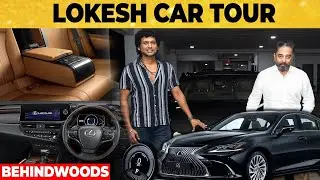 Lokesh-க்கு Kamal Gift பண்ண Car-ல அப்படி என்ன தான் இருக்கு? 🥳 பார்த்து பார்த்து வாங்கிருக்காருயா 😍🔥