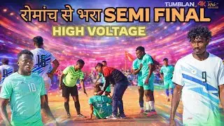 SEMI FINAL || BLACK TIGER PAKUR 11 🆚 RANCHI TIGER 🐯 || MAHARAJA MADRA MUNDA FOOTBALL TOURNAMENT || 