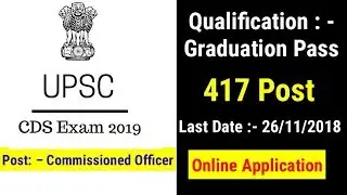 UPSC CDS : COMBINED DEFENCE SERVICES EXAM 2019 NOTIFICATION &ndash; APPLY ONLINE FOR CDSE (I) 2019