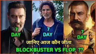 Ramsetu Box Office Collection, Har Har Mahadev Box Office Collection,Thank God Box Office Collection