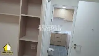 3-4人👍清濤苑*3房*裝修(查詢*55474813)公屋/居屋*業旺邨*啟欣苑*業慈樓*業善樓*業德樓*.....金創意室內設計