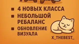 CRISTALIX | WoolBattle | #9 СПАСИБО за обнову X_THEBEST_