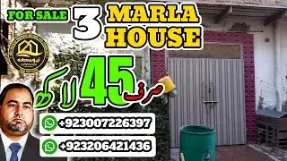 🏡 3 Marla House for Sale in Toba Tek Singh | Affordable Investment Opportunity