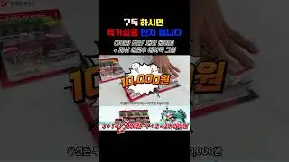 쇼츠_유튜브 다이와 HRF 채터 베이트 + 피쉬 에로우 에어백 그럽 특가 할인 판매