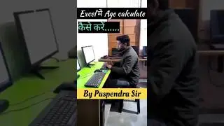 Excel Age Calculation Formula | Date of Birth से Age निकालें आसान तरीके से ✅