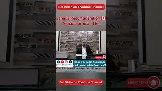 Reconsideration request for canada visa, decision time and fee #shoaibsarwaradv #canadavisa #lawyer
