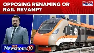Renaming Of Vande Metro Sparks Politics, Opposing Renaming Or Rail Revamp? | Newshour Agenda