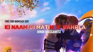 ASSAMESE BEATSYNC FREE FIRE MONTAGE Bharla Ha Madhumas x Ki Naam Di Matim montage #freefire