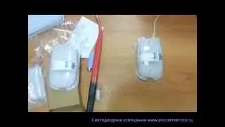 [ОБЗОР] Светильник светодиодный с акустическим датчиком Актей 