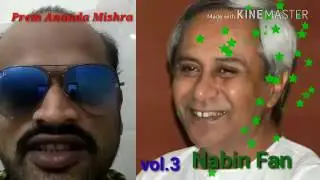 Prem Ananda Mishra