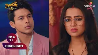 Naagini S6 | நாகினி S6 | Rishab's message | ரிஷபின் செய்தி | Ep 71 | 26 Nov 2025 | Colors Tamil