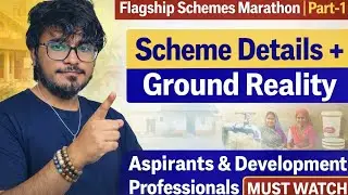 5 Flagship Schemes Explained with Ground Reality | PMAY-G, JJM, SBM, NRLM | Hindi