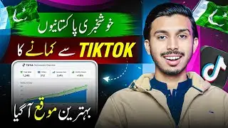 TikTok New Option Will Surprise You! | How to Become TikTok Digital Products Expert In 2026