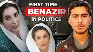 Genral Zia-ul-Haq Aur Zulfiqar Ali Bhutto Ke Beech | Benazir Bhutto Ki Siyasi Entry kese howe ?