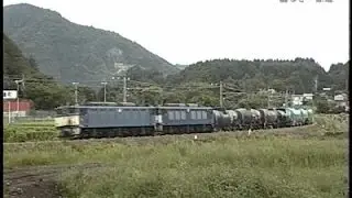 JR 信越本線 碓氷峠を行く189系、489系　EF62ｻﾛﾝｴｸｽﾌﾟﾚｽ東京、EF64 国鉄色重連貨物 　 1996/9/20~ -1