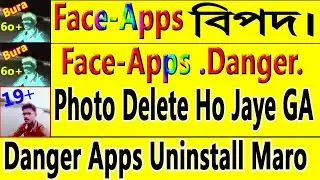 Face apps Face apps on Facebook post old pictures.