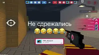 КАК ИГРОКИ  228 ОТНЕСУТСЯ К uzi? 🔥 | Block Strike | ios