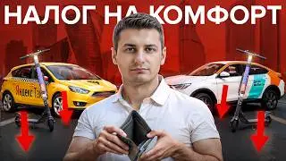 Комфорт сегодня &mdash; нищета завтра