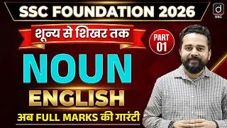 SSC FOUNDATION 2026 | NOUN-1 | English by Sandeep Kesarwani Sir | SSC English | Drishti SSC