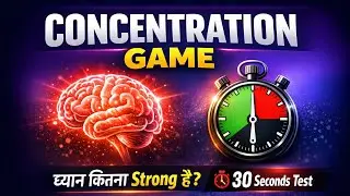 Concentration Game in the Class | Maths Concentration Activity | Search the Number Fast