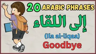 Learn Arabic - 20 Most Common Arabic Phrases For Beginners (MSA) - @DailyArabicNotes