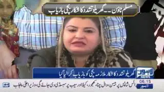 06 AM Bulletin Lahore News HD - 26 April 2017