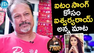 For Doing An Item Song Aishwarya Rai Said Those Words To Me - Jayanth C Paranjee || Frankly With TNR