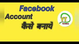 facebook id kaise banaye !! #facebooknewaccountkaisebanaye#newfacebokaccountye#Technicalshiv