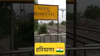 Bhattu station🚏🚏  #bhattu #railway_staition  #viral  #4000watchtime  #viralshorts  #1000subscriber