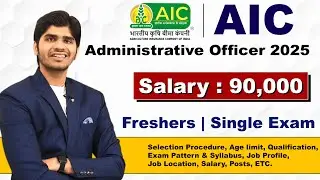 AIC Administrative Officer Recruitment 2025 | Male & Female | Apply Online
