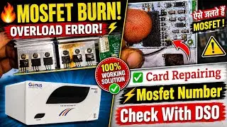 🔥 Genus Proton K 1475 Overload & MOSFET Burning Problem – Full Repair Solution 🔧⚡