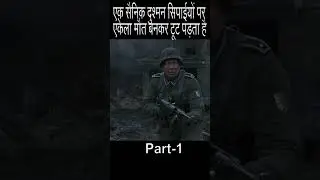the war #explained #movie #shortsfeed #shortvideo #shortsviral #magical