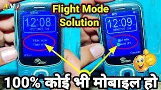 Cellecor A30+ Flight Mode Problem || Keypad Mobile Flight Mode Solution | #FlightMode Kaise Hataye